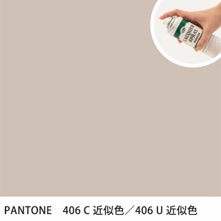 åץ졼 PANTONE 406C PANTONE 406U 