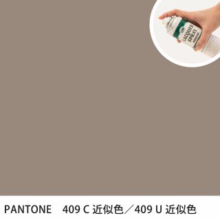 åץ졼 PANTONE 409C PANTONE 409U 