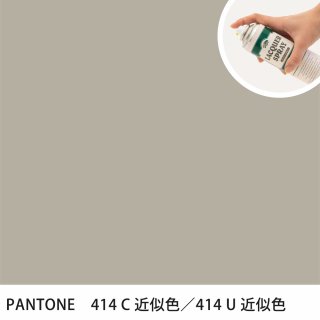 åץ졼 PANTONE 414C PANTONE 414U 