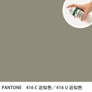 åץ졼 PANTONE 416C PANTONE 416U 