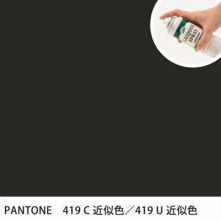 åץ졼 PANTONE 419C PANTONE 419U 