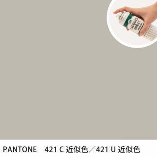 åץ졼 PANTONE 421C PANTONE 421U 