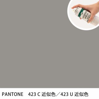 åץ졼 PANTONE 423C PANTONE 423U 