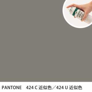 åץ졼 PANTONE 424C PANTONE 424U 