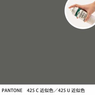 åץ졼 PANTONE 425C PANTONE 425U 