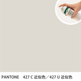 åץ졼 PANTONE 427C PANTONE 427U 