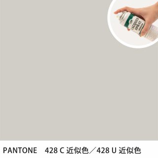 åץ졼 PANTONE 428C PANTONE 428U 