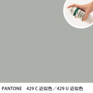 åץ졼 PANTONE 429C PANTONE 429U 