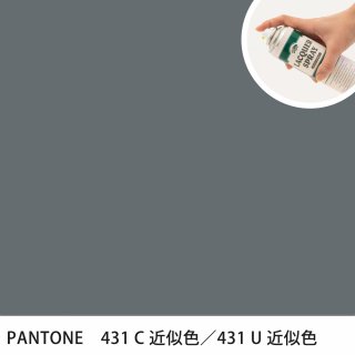 åץ졼 PANTONE 431C PANTONE 431U 