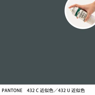 åץ졼 PANTONE 432C PANTONE 432U 