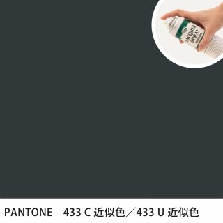 åץ졼 PANTONE 433C PANTONE 433U 