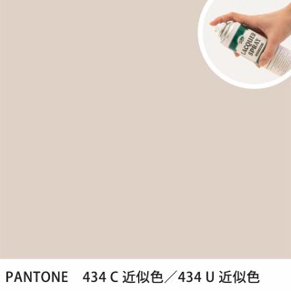 åץ졼 PANTONE 434C PANTONE 434U 