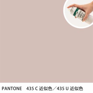 åץ졼 PANTONE 435C PANTONE 435U 