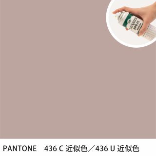 åץ졼 PANTONE 436C PANTONE 436U 