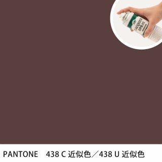 åץ졼 PANTONE 438C PANTONE 438U 