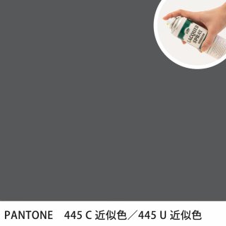 åץ졼 PANTONE 445C PANTONE 445U 