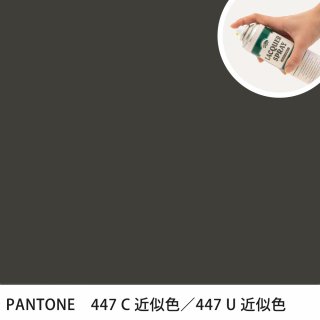 åץ졼 PANTONE 447C PANTONE 447U 