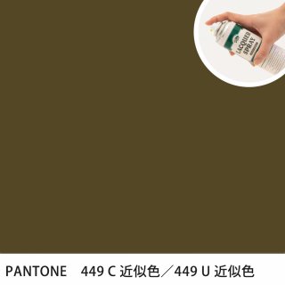 åץ졼 PANTONE 449C PANTONE 449U 