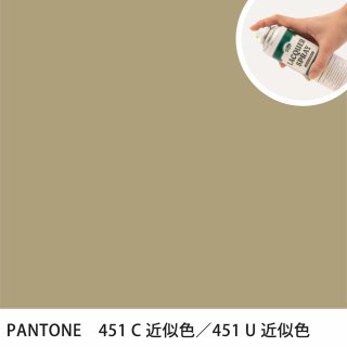 åץ졼 PANTONE 451C PANTONE 451U 