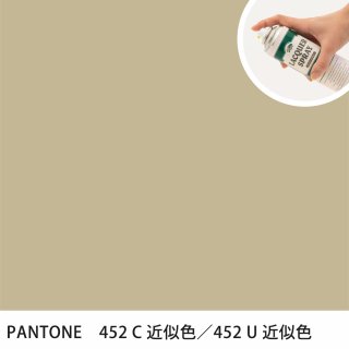 åץ졼 PANTONE 452C PANTONE 452U 