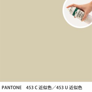 åץ졼 PANTONE 453C PANTONE 453U 