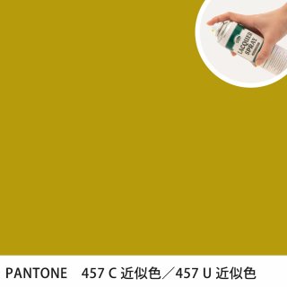 åץ졼 PANTONE 457C PANTONE 457U 