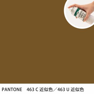 åץ졼 PANTONE 463C PANTONE 463U 