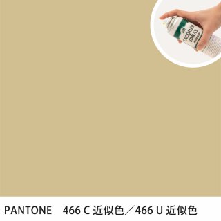 åץ졼 PANTONE 466C PANTONE 466U 