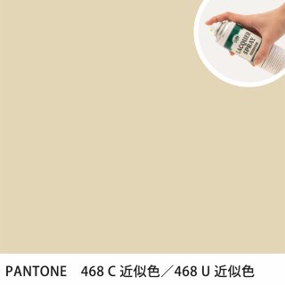 åץ졼 PANTONE 468C PANTONE 468U 