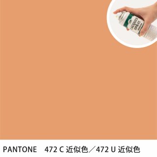 åץ졼 PANTONE 472C PANTONE 472U 