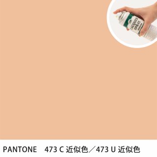 åץ졼 PANTONE 473C PANTONE 473U 