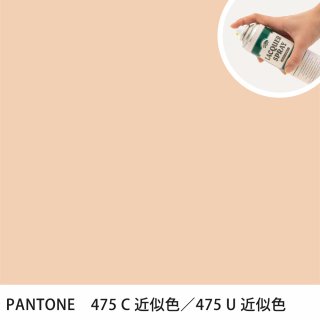 åץ졼 PANTONE 475C PANTONE 475U 