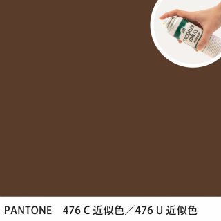 åץ졼 PANTONE 476C PANTONE 476U 