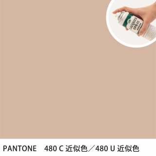 åץ졼 PANTONE 480C PANTONE 480U 