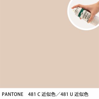 åץ졼 PANTONE 481C PANTONE 481U 