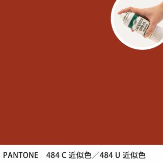 åץ졼 PANTONE 484C PANTONE 484U 