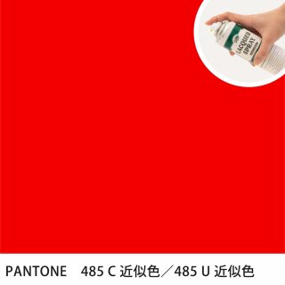 åץ졼 PANTONE 485C PANTONE 485U 