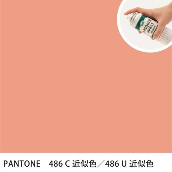 ラッカースプレー作成 PANTONE 486C 近似色／PANTONE 486U 近似色 - 日塗工番号・マンセル値からラッカースプレーが ...