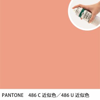 åץ졼 PANTONE 486C PANTONE 486U 