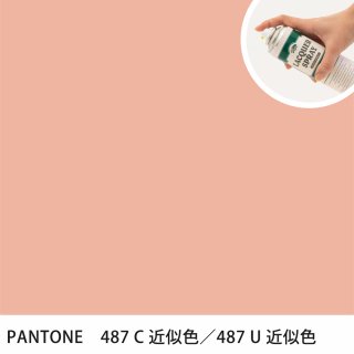 åץ졼 PANTONE 487C PANTONE 487U 