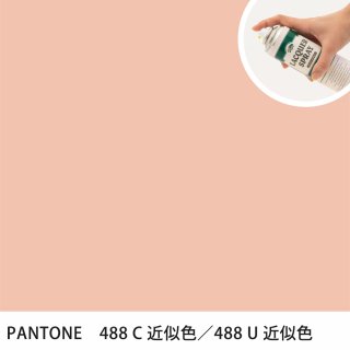 åץ졼 PANTONE 488C PANTONE 488U 