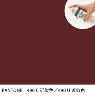 åץ졼 PANTONE 490C PANTONE 490U 