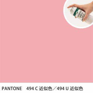 åץ졼 PANTONE 494C PANTONE 494U 