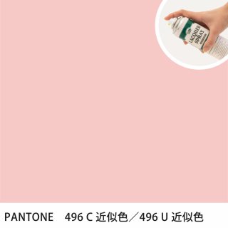 åץ졼 PANTONE 496C PANTONE 496U 