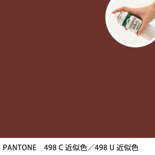 åץ졼 PANTONE 498C PANTONE 498U 