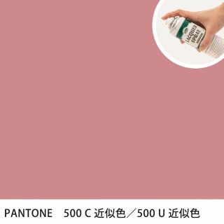 åץ졼 PANTONE 500C PANTONE 500U 