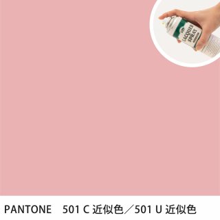 åץ졼 PANTONE 501C PANTONE 501U 