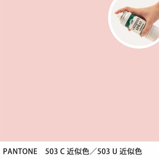 åץ졼 PANTONE 503C PANTONE 503U 