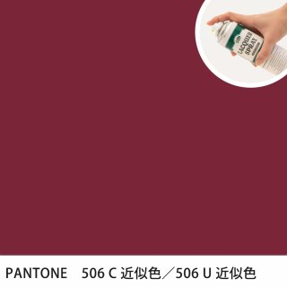 åץ졼 PANTONE 506C PANTONE 506U 