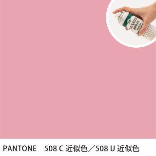 åץ졼 PANTONE 508C PANTONE 508U 